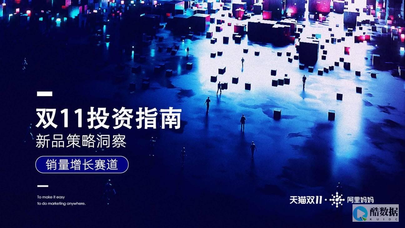 独立