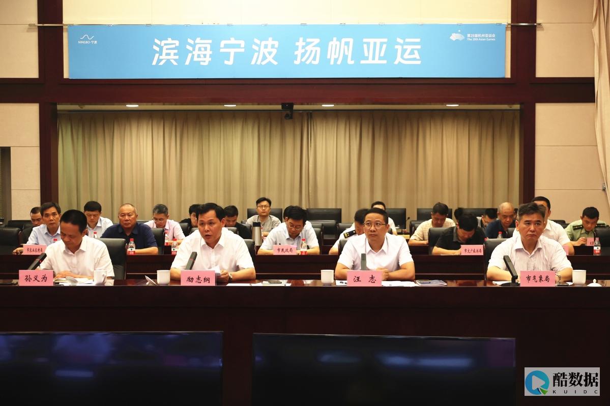 托管