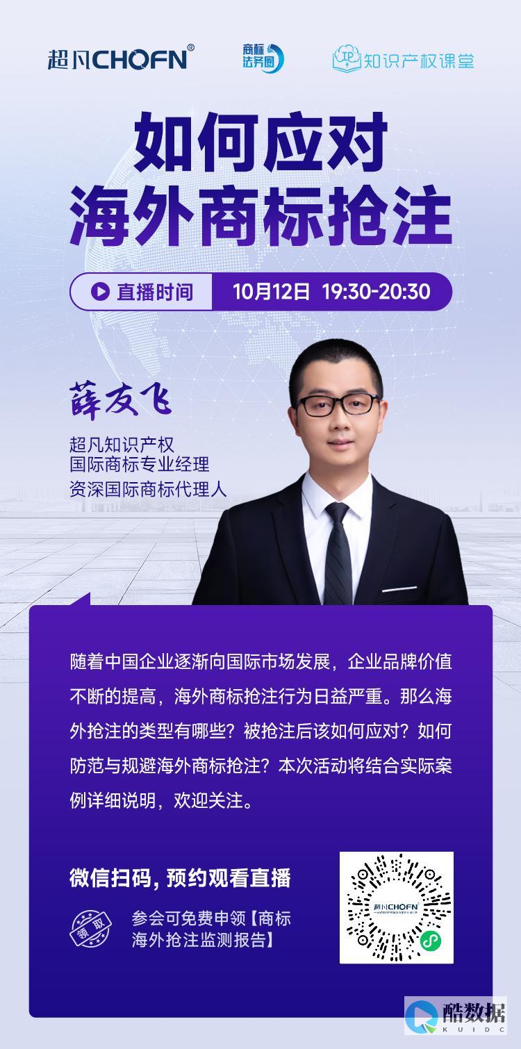 行业动态