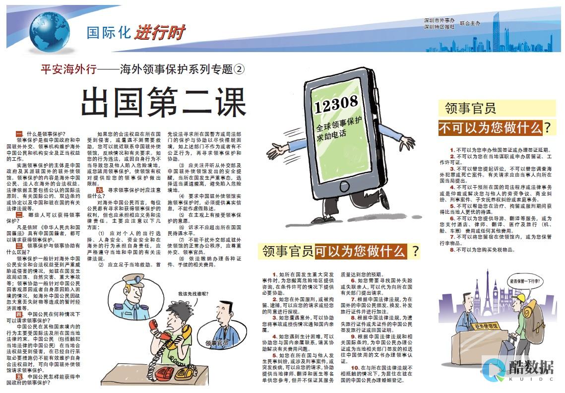 如何应对面临的网络封锁和防火墙限制
