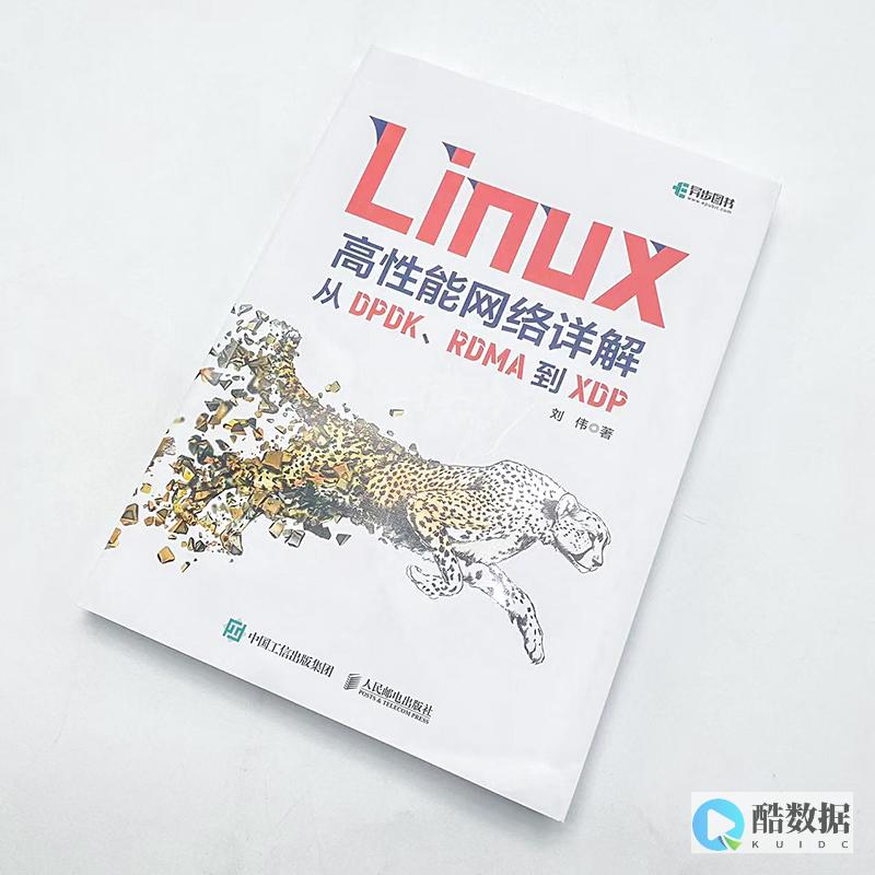 高防服务器
