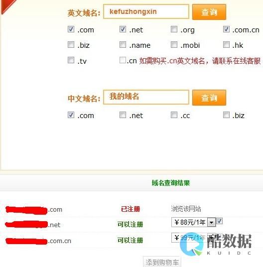 购买哪家网站好
