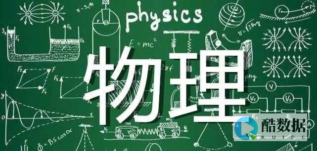 国外便宜物理服务器推荐(恒创618美国服务器优惠) (国外便宜物理学家是谁)