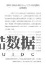 海外高防服务器