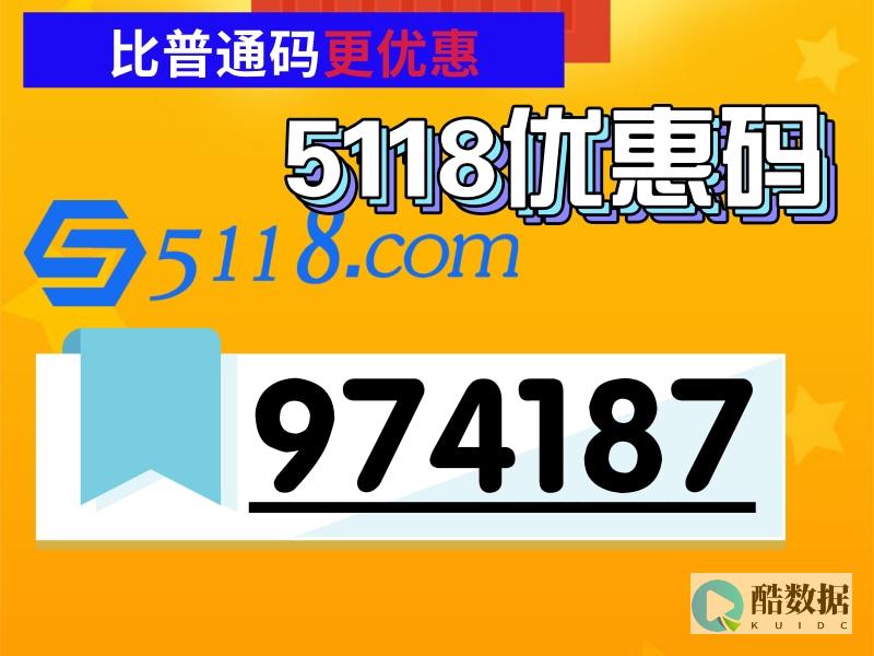 5118AI内容检测器有哪些独特的功能特点？ (5118爱情含义)