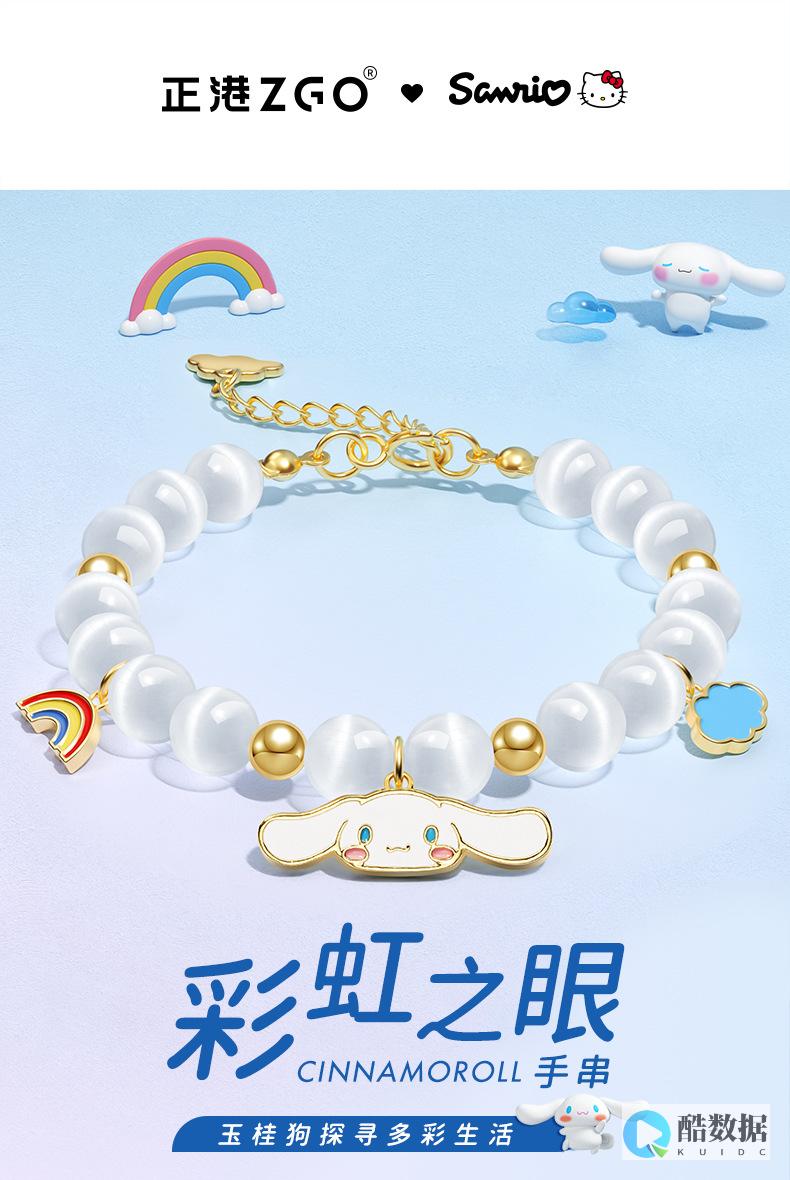 ZGOCloud美国VPS怎么样 美国洛杉矶高端线路VPS测评 (zgocloud 三网优化)