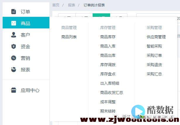 浙江浪潮服务器租用指南：高效与灵活的完美结合 (浙江浪潮服务器)