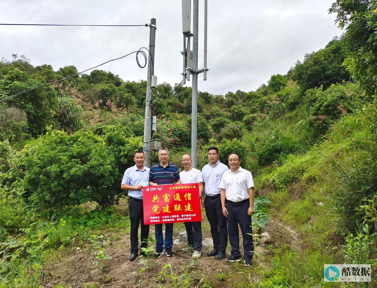 丽水移动裸金属服务器：打造高效、安全、可靠的解决方案 (中国移动丽水)
