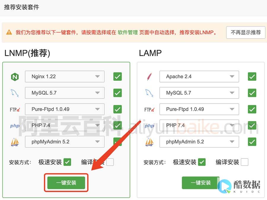 如何用宝塔安装防火墙扫描网站漏洞 (如何用宝塔安装app)