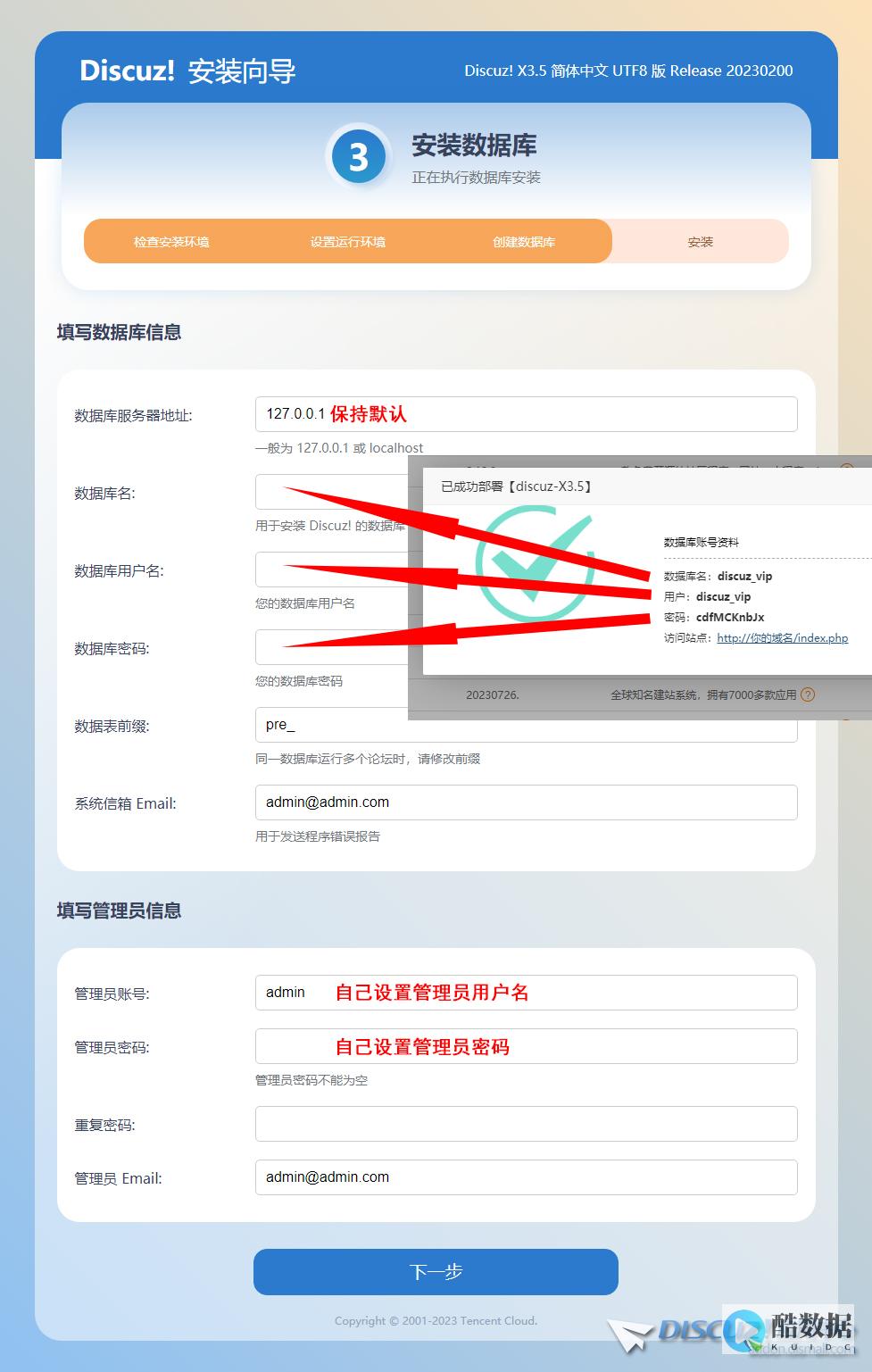 网站漏洞