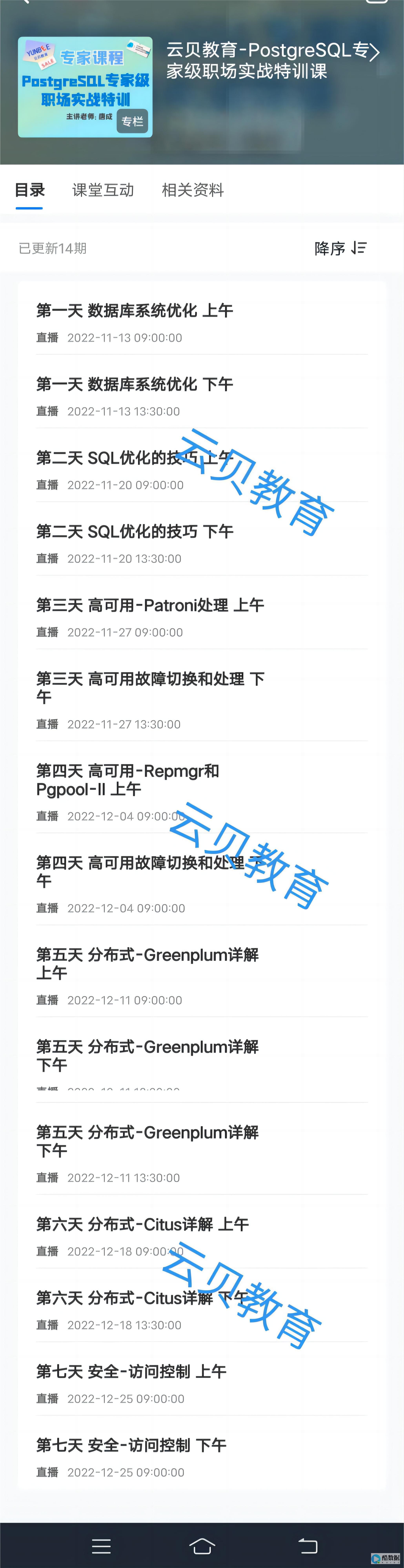 云贝数据IDC:限时7折钜惠 香港CN2GIA双向线路 补货上新 (云贝系统)