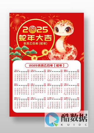 服务器