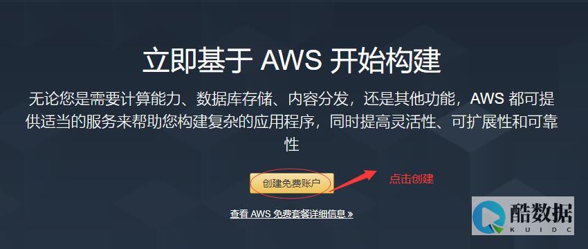海外vps云服务器