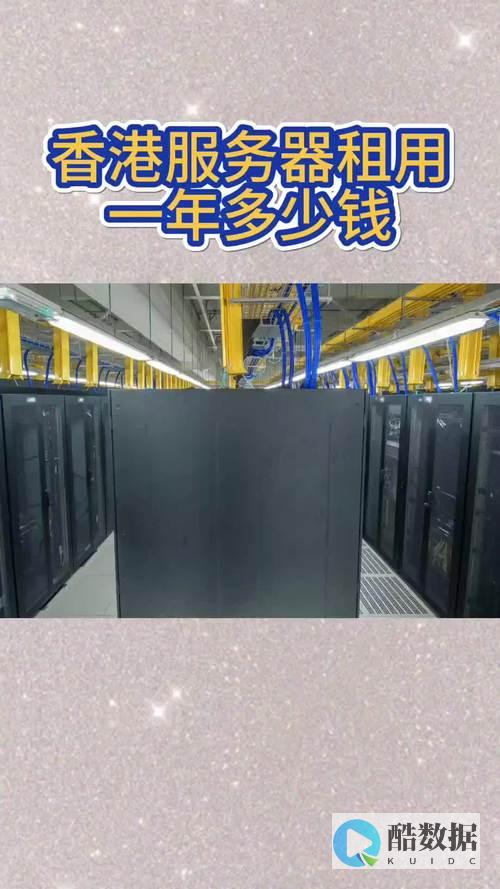 玉溪服务器租用全解析