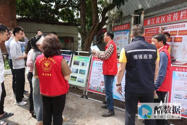 吴川高防服务器租用指南：安全守护与业务保障 (吴川防控指挥部电话)