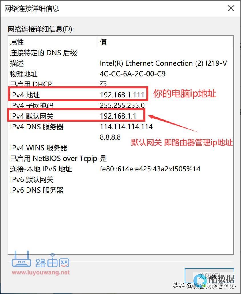 本地ip地址应该怎么查询？ (本地ip地址查询)