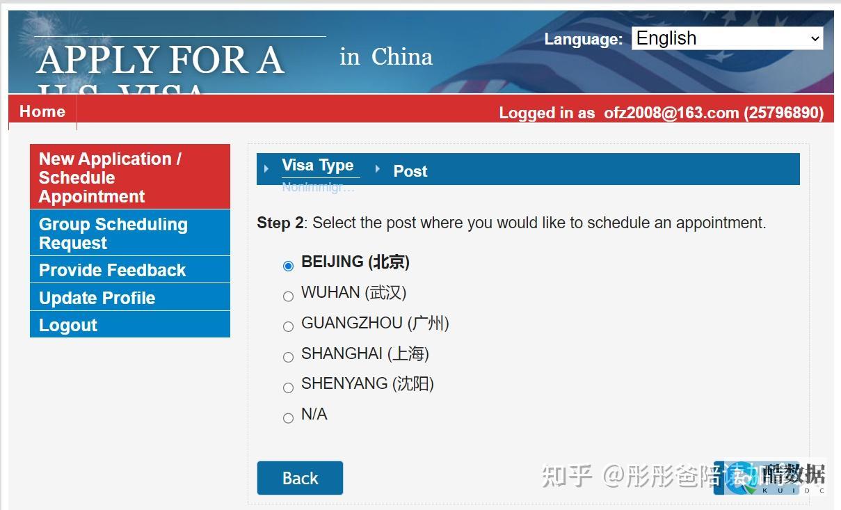 如何美国服务器的整体和响应时间
