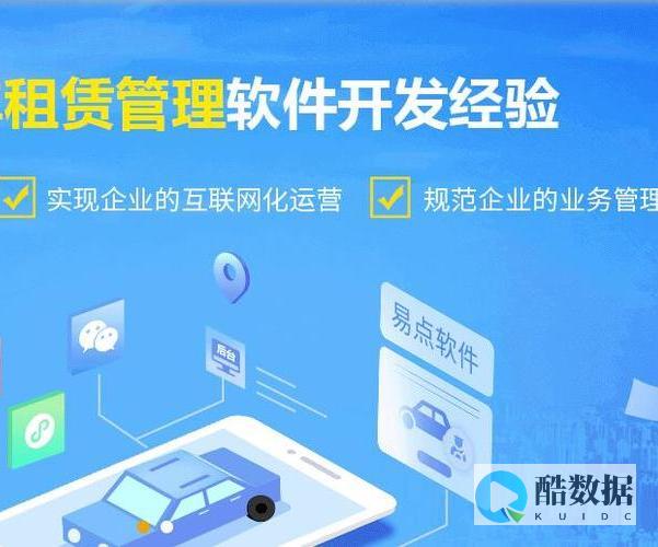 哪里可以租赁韩国kt服务器 (哪里可以租赁轮椅)