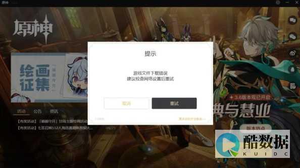 主机测评