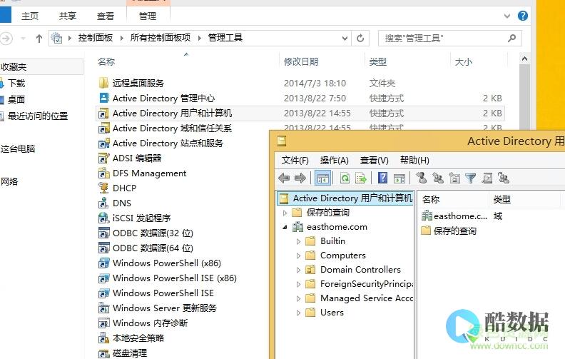 服务器MMC是什么