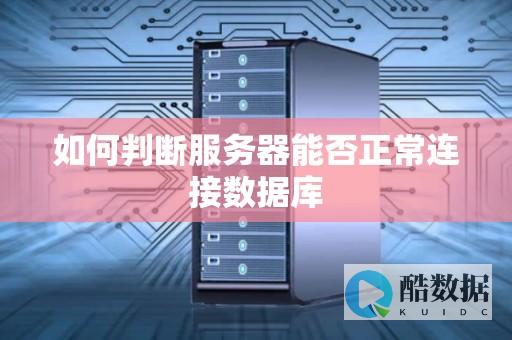 systemctl命令
