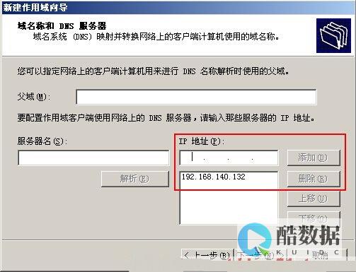 服务器配置必备,哪些软件不可或缺? (服务器配置必备软件)