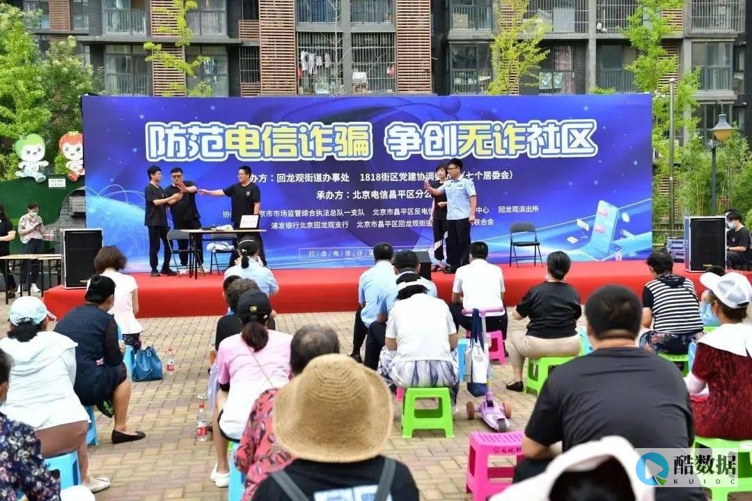 昌平游戏高防服务器 – 顶尖防御护航游戏业务稳定运营 (昌平 玩)