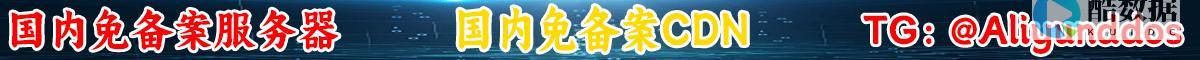 满足了商业级运营