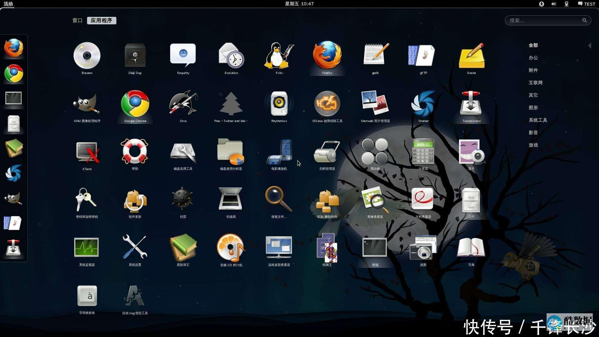 linux
