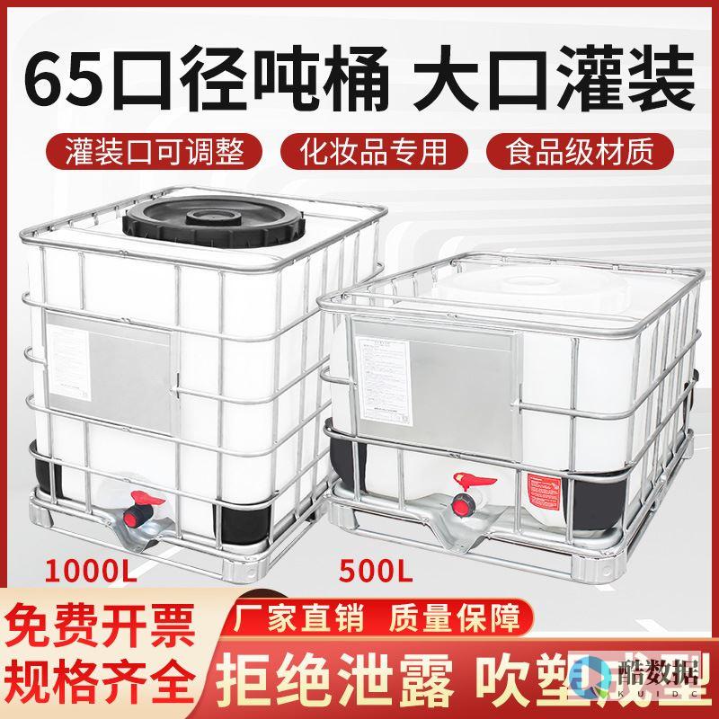 大带宽器