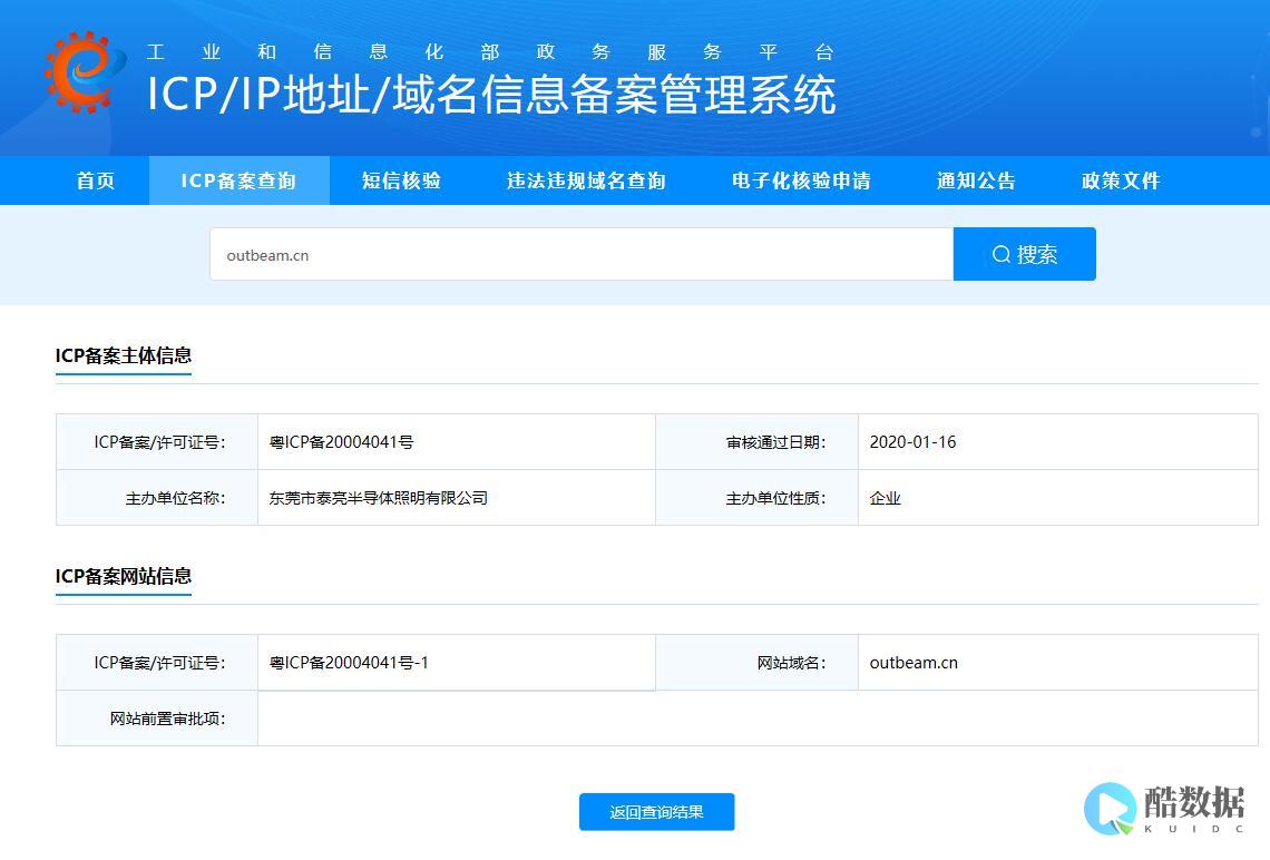 广东管局要多久