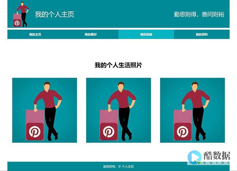 个人网站使用香港云服务器的优缺点 (个人网站使用海外服务器的优点)