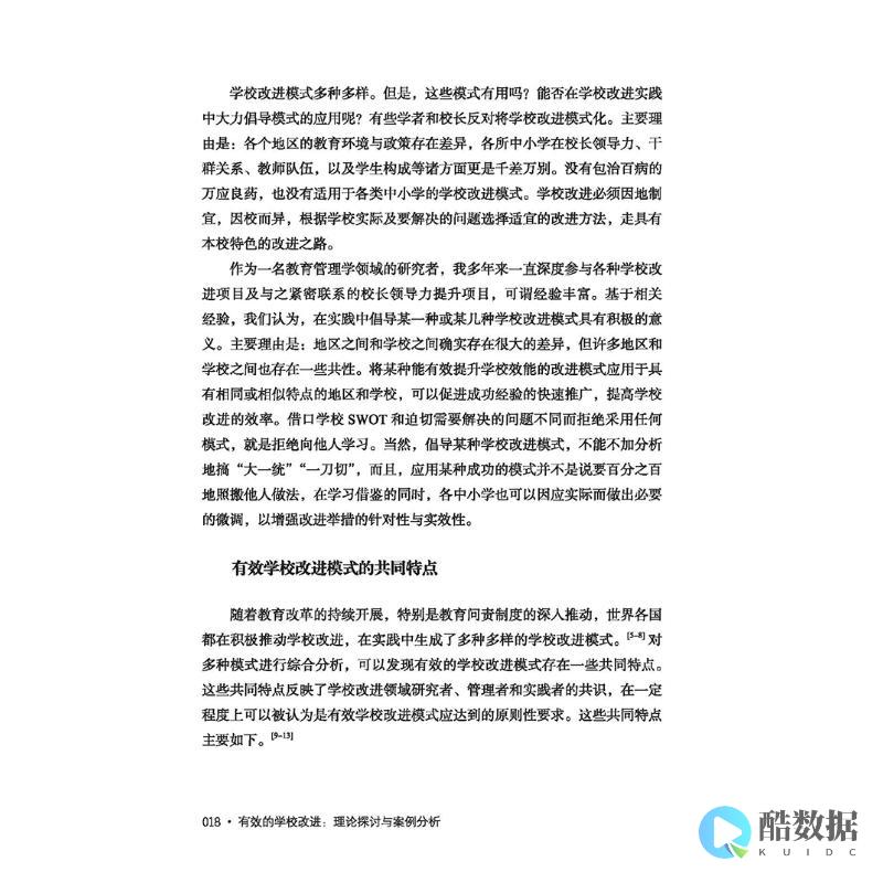 行业动态