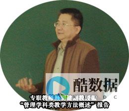 详细探讨有效保护远程连接服务器安全性的多种策略 (什么是有效讨论)