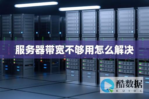 DDoS防护