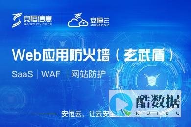 WEB应用防火墙浪潮来袭