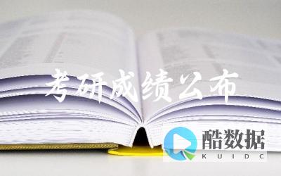 服务器连接