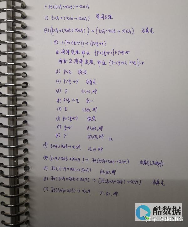 如何解读并有效利用服务器连接文档？ (如何解读并有拼音的字)