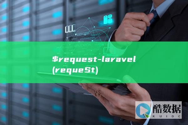 $request