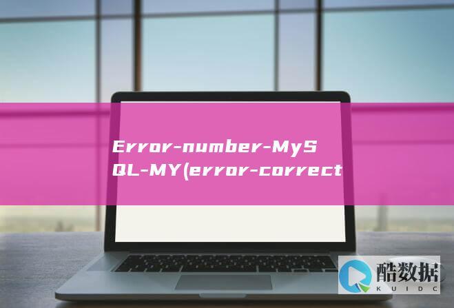 Error-number-MySQL-MY (error-correction)