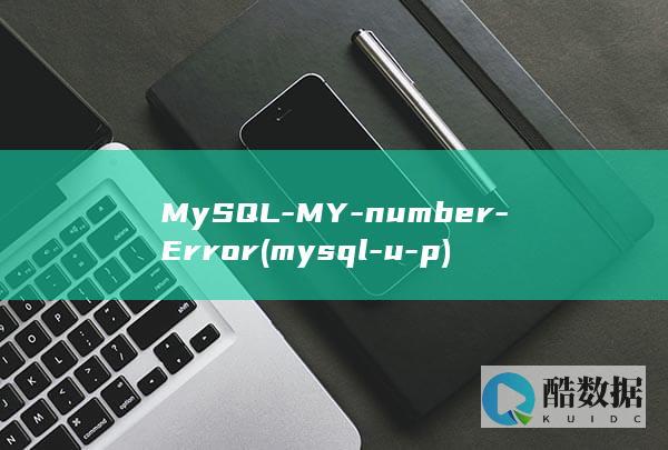 MySQL-MY-number-Error (mysql-u-p)