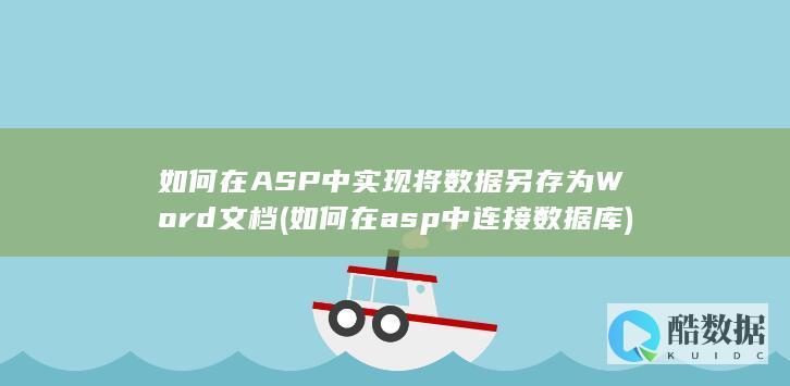 Aspose.Words