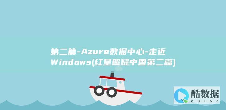 第二篇
