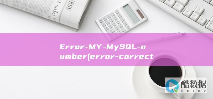Error-MY-MySQL-number (error-correction)