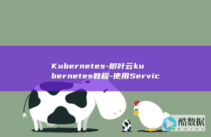 kubernetes