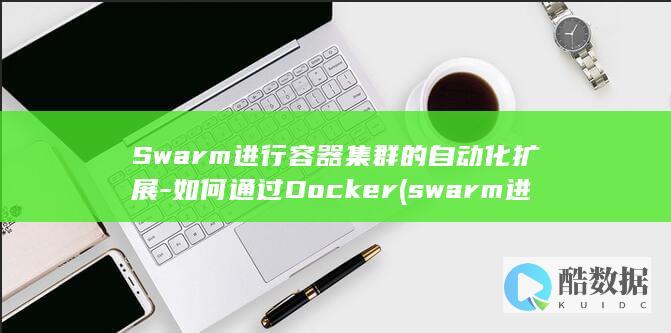 如何通过