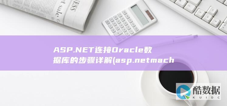 account的账户