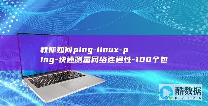 Linux一秒精通