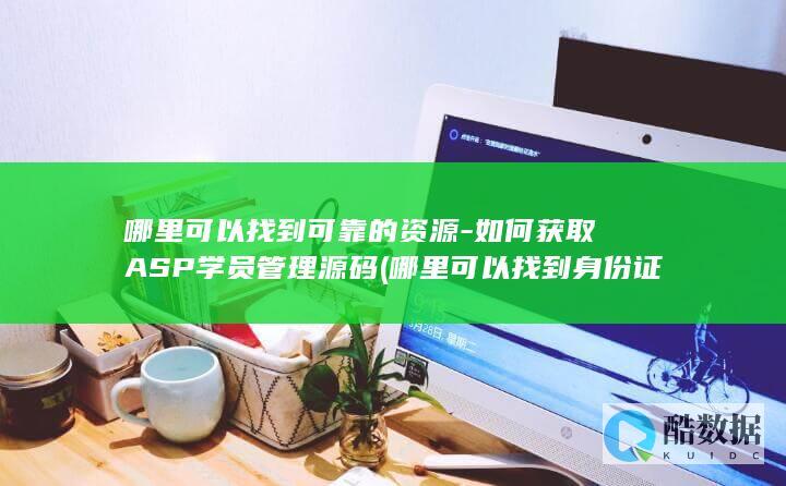 技术特点