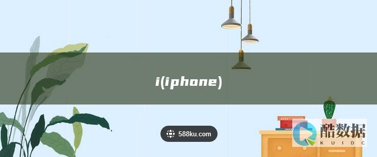 i (iphone)